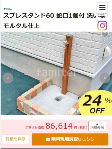 ���ץ쥹����ɼظ�1���դ��������륿��ž夲