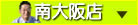 �����Ź�����лԡ�0120-974-628