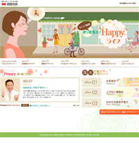 �ģ�.���Ѵƽ����ɤ�������ǣȣ�����饤��