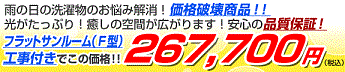 �ե�åȲ�������롼�ࣲ����,�������ߡ�