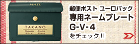 �桼���Хå� ���ѥ͡���ץ졼��G-V-4