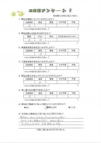���ɸ��̳�뷴����Į��A��