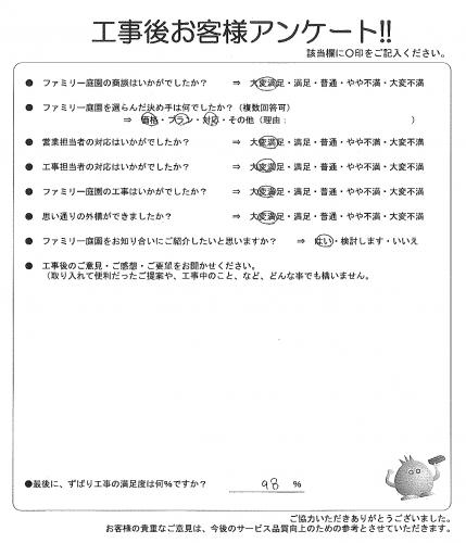 ʼ�˸����ͻ��̶衡S��