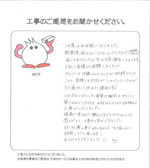 工事の感想を聞かせてください。