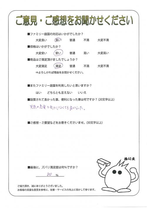 ʼ�˸����ͻ����衡����