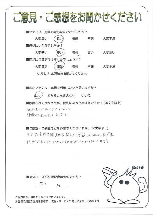 ����ܰ��ڻԡ�����
