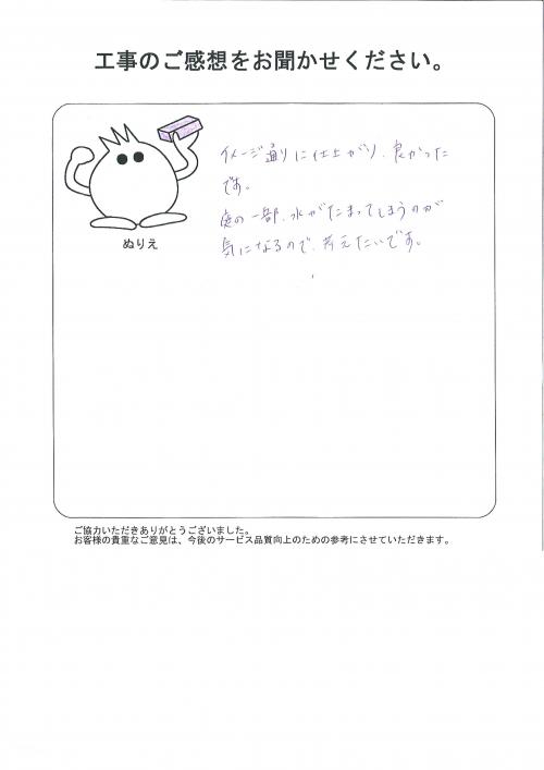 �����δ��ۤ�ʹ�����Ƥ���������