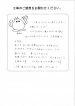 ���ɸ��̳�뷴����Į������
