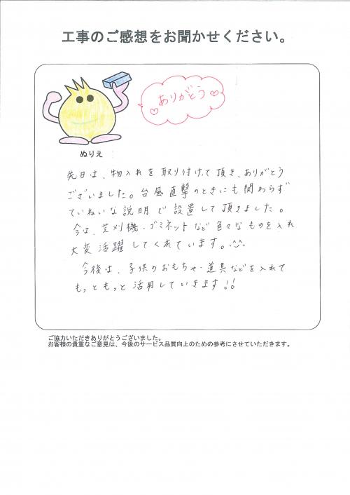�����δ��ۤ�ʹ�����Ƥ���������