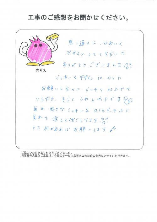 �����δ��ۤ�ʹ�����Ƥ���������