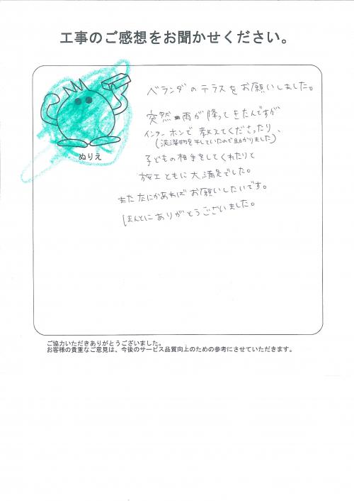 �����δ��ۤ�ʹ�����Ƥ���������