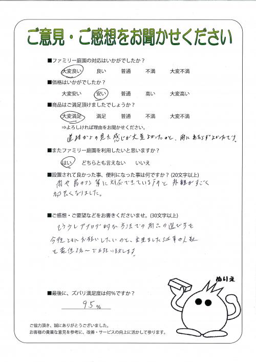 ʼ�˸����ͻ����衡����