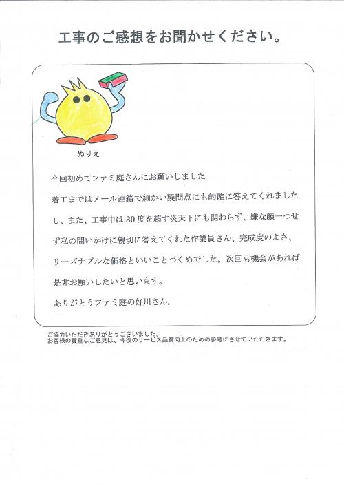 �����δ��ۤ�ʹ�����Ƥ���������