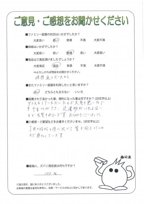 ����ܺ����衡����