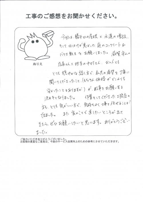 �����δ��ۤ�ʹ�����Ƥ���������