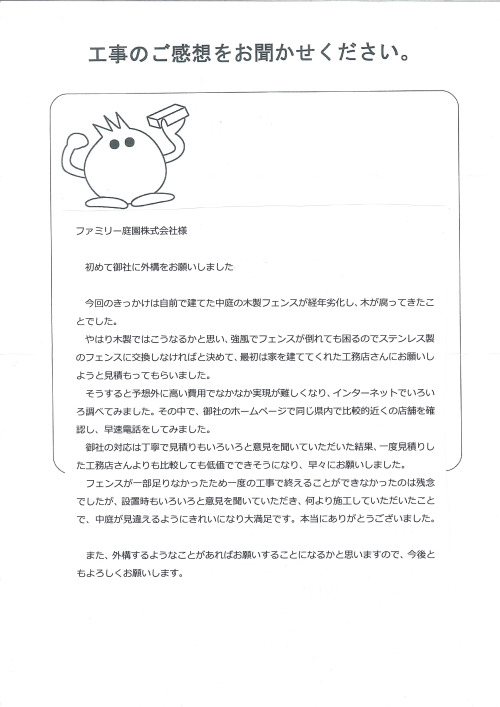 �����δ��ۤ�ʹ�����Ƥ���������