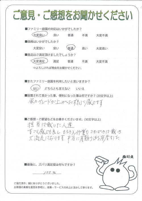 ��������Թ��衡����