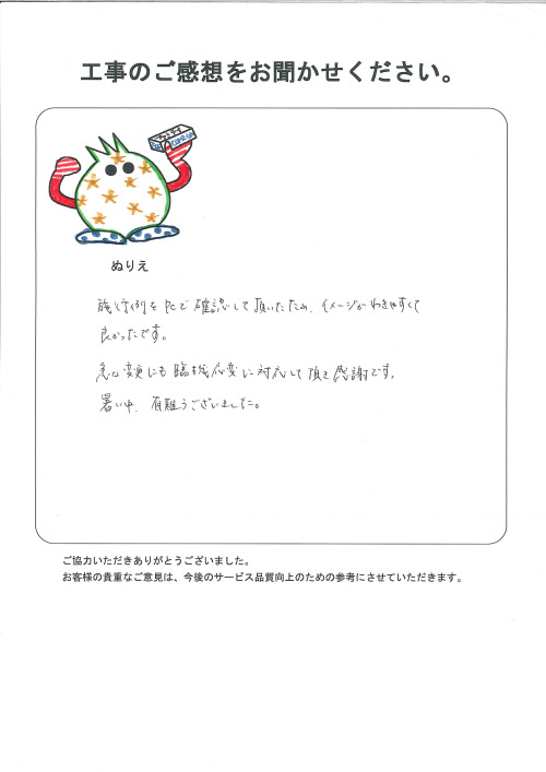 �����δ��ۤ�ʹ�����Ƥ���������