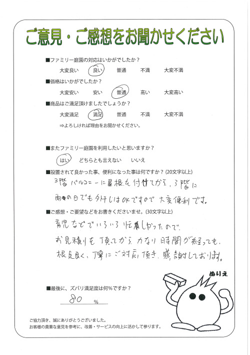 ʼ�˸����ͻ�����衡����