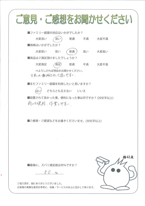 ����ܺ����衡����