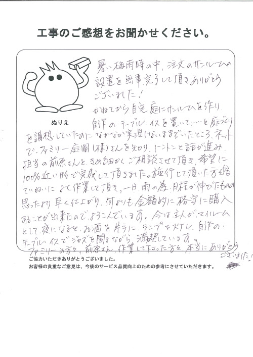 �����δ��ۤ�ʹ�����Ƥ���������