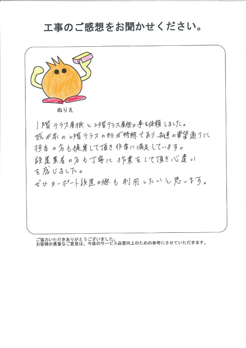 �����δ��ۤ�ʹ�����Ƥ���������