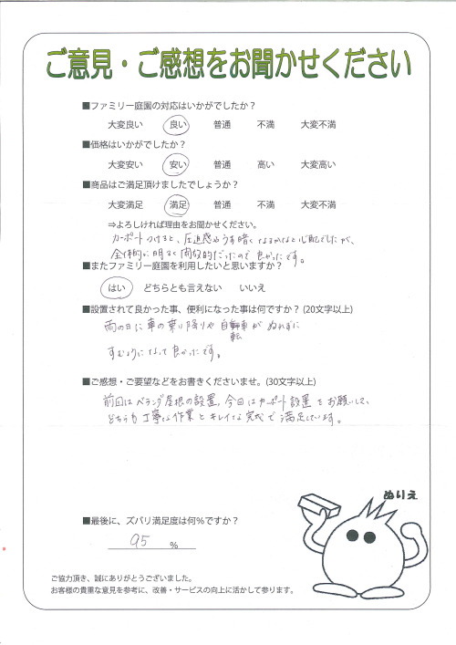 ����ܺ�����衡����