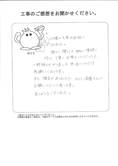 �����δ��ۤ�ʹ�����Ƥ���������