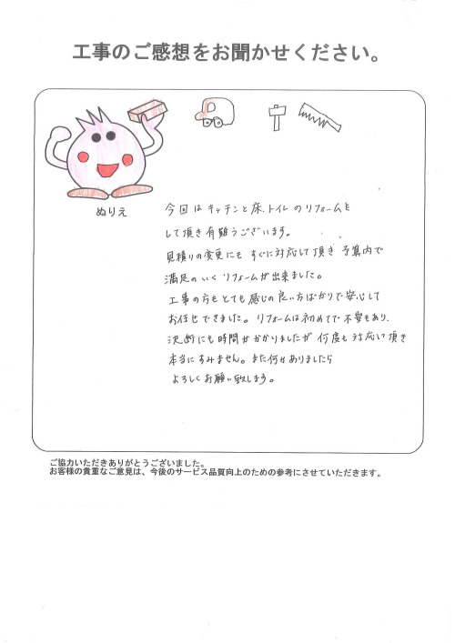 �����δ��ۤ�ʹ�����Ƥ���������