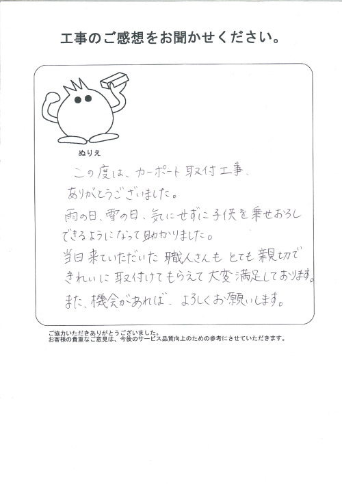�����δ��ۤ�ʹ�����Ƥ���������