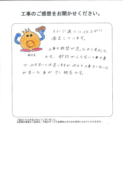 �����δ��ۤ�ʹ�����Ƥ���������