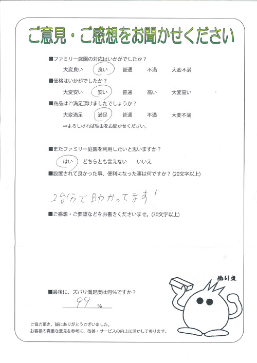 ����������ḫ�衡����