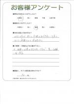 京都府木津川市 K様