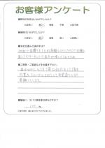 兵庫県明石市 S様
