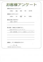 兵庫県西宮市 K様