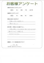 兵庫県伊丹市 O様