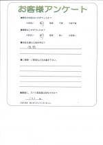 滋賀県大津市 K様