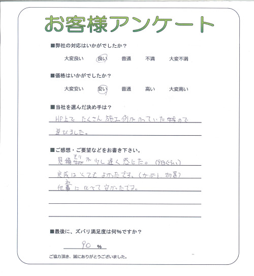 �����δ��ۤ�ʹ�����Ƥ���������