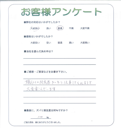 �����δ��ۤ�ʹ�����Ƥ���������