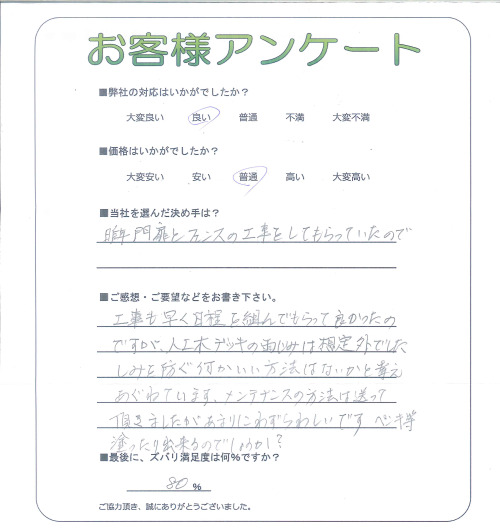 �����δ��ۤ�ʹ�����Ƥ���������