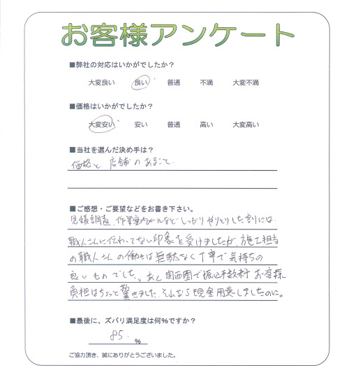 ����������ḫ�衡����
