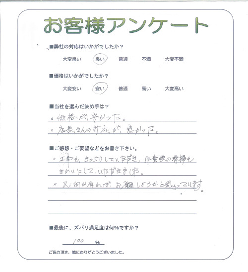 �����δ��ۤ�ʹ�����Ƥ���������