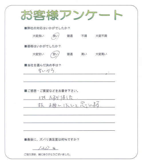 ��������Ժ��ֶ衡����