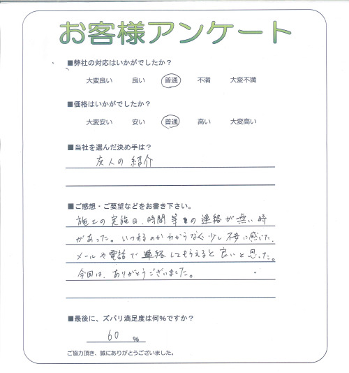 �����δ��ۤ�ʹ�����Ƥ���������
