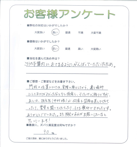 �����δ��ۤ�ʹ�����Ƥ���������