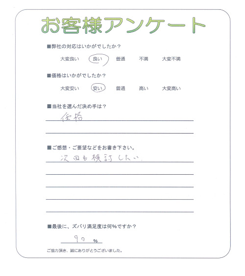 �����̧�̻ԡ�����