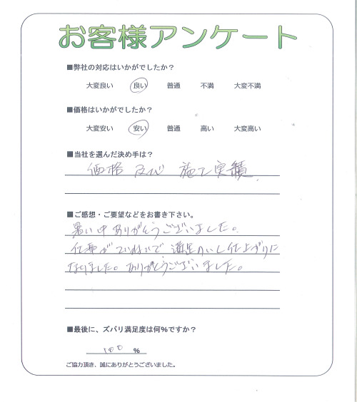 ���ɸ���뷴����Į������