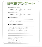 奈良県香芝市 M様