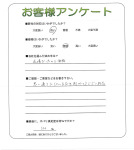 滋賀県野洲市 K様