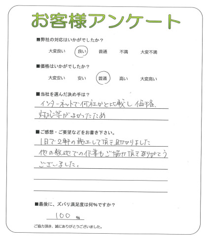 ����������콻�ȶ衡S��